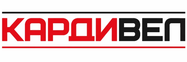 Кардивел