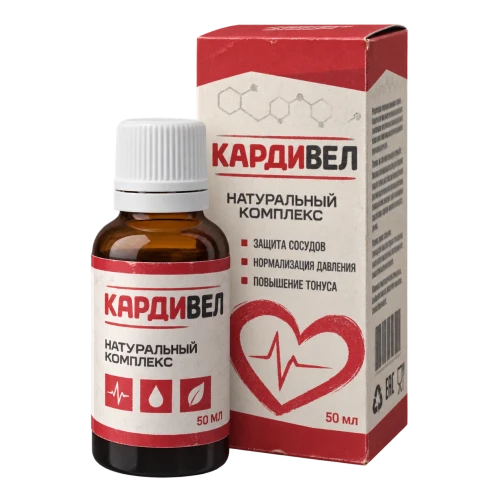 Подделка Кардивел от сторонних продавцов