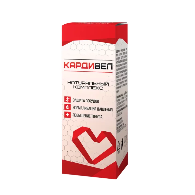 Кардивел