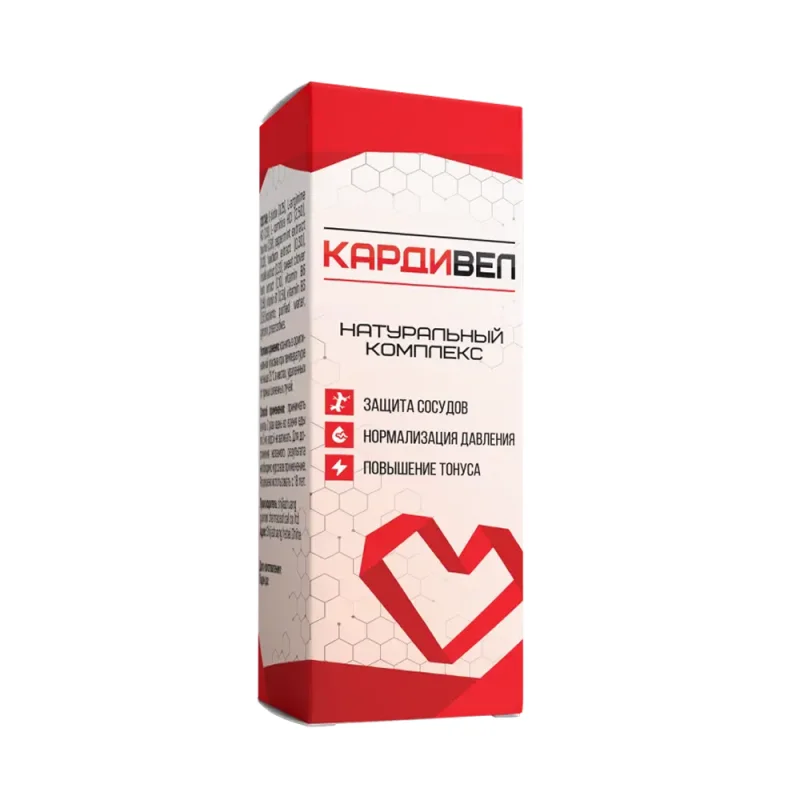 Кардивел