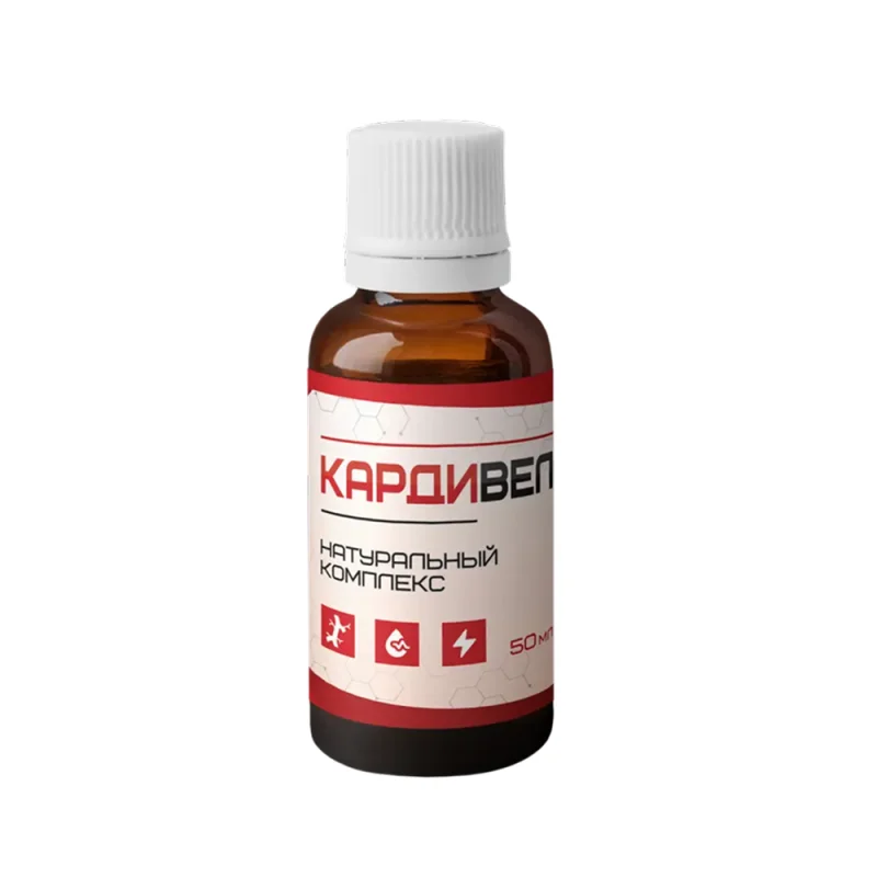 Кардивел